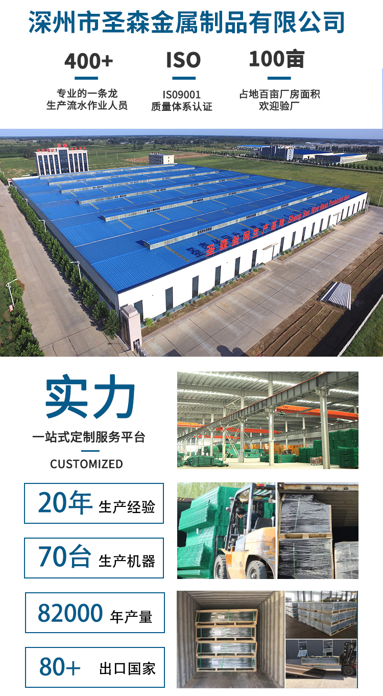 監(jiān)獄護欄網(wǎng)